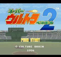 Title Screen